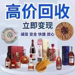 武威购物卡回收站