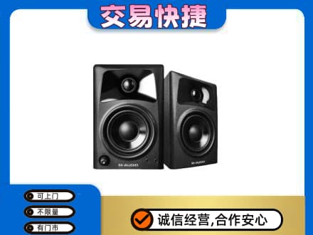 武威家电回收音响.jpg