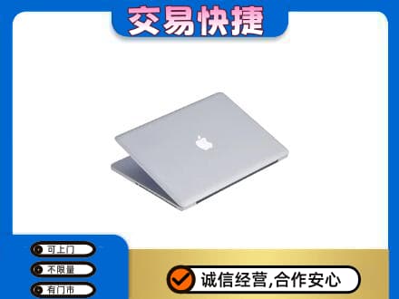 武威家电回收苹果电脑.jpg