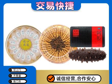 武威礼品回收.jpg