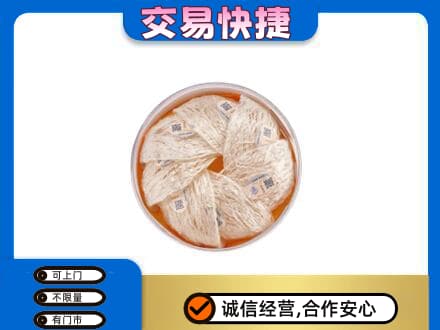 武威礼品回收燕窝礼盒套餐.jpg