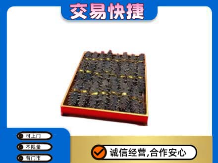 武威高价回收海参