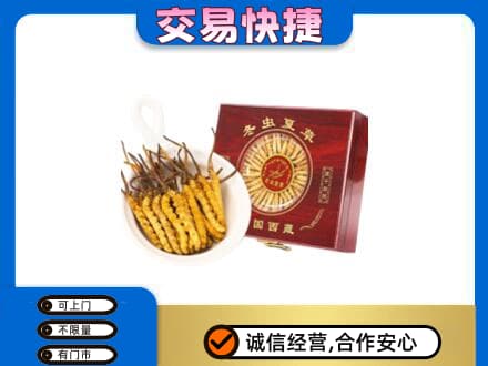 武威高价回收补品