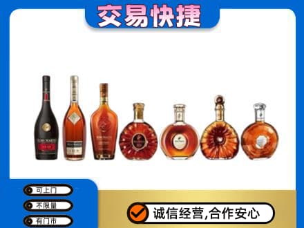 武威洋酒回收.jpg