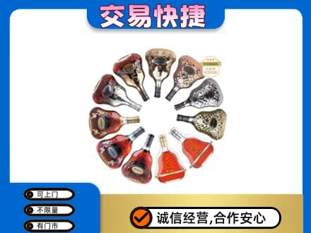 武威洋酒回收XO.jpg