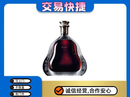 武威洋酒回收轩尼诗李察空瓶.jpg