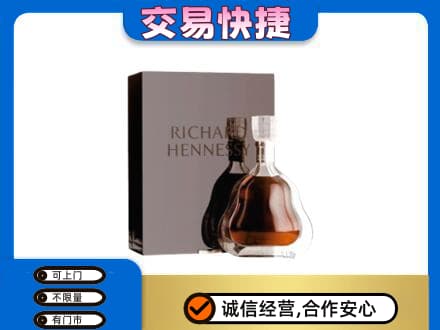 武威回收李察