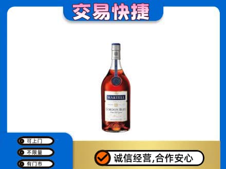 武威洋酒回收马爹利蓝带.jpg