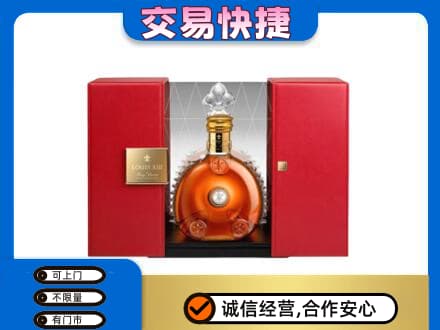武威回收路易十三礼盒