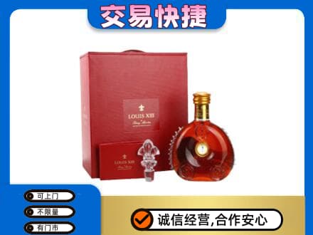 武威回收李察礼盒