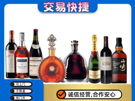 武威洋酒回收店.jpg
