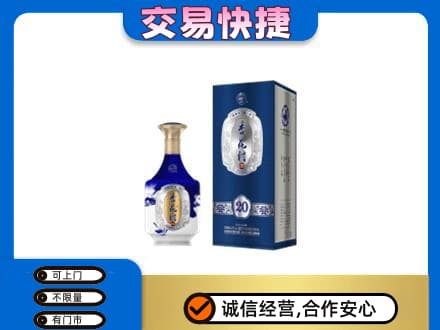 武威名酒回收杏花村.jpg