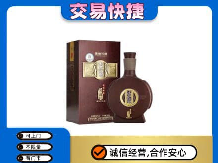 武威名酒回收习酒.jpg