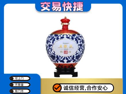 武威名酒回收五粮液5.jpg
