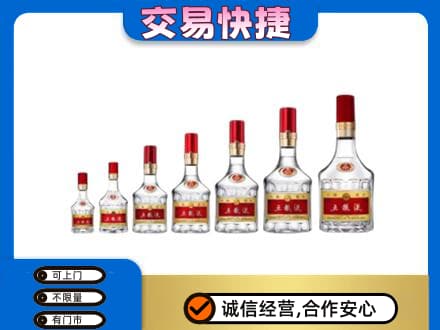武威名酒回收五粮液礼盒.jpg