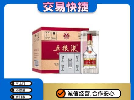 武威名酒回收五粮液原件.jpg