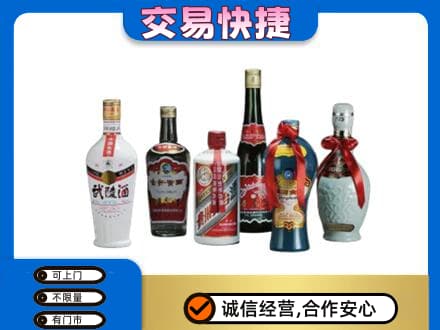 武威名酒回收武陵酒.jpg