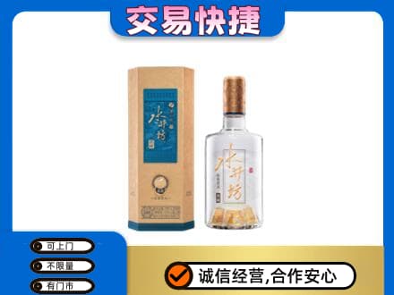 武威名酒回收水井坊酒.jpg