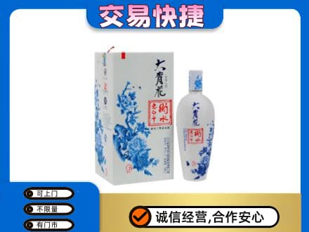 武威名酒回收老白干大青花.jpg