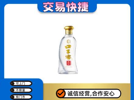 武威名酒回收口子窖.jpg