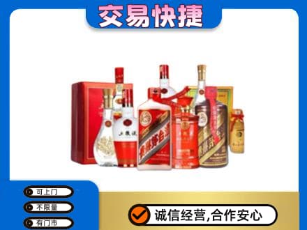 武威名酒回收酒水.jpg
