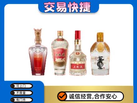 武威名酒回收酒.jpg