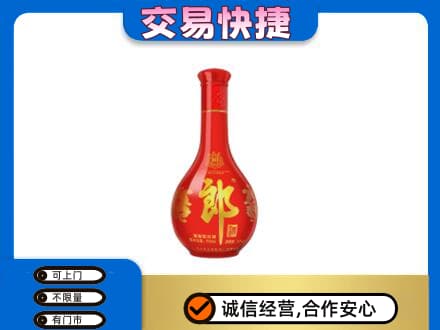 武威名酒回收红花郎.jpg