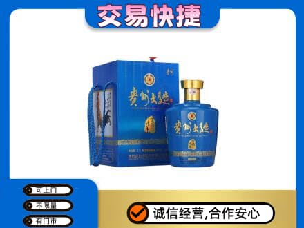 武威名酒回收贵州大曲.jpg