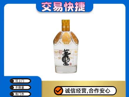 武威名酒回收董酒.jpg