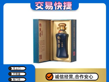 武威名酒回收钓鱼台.jpg