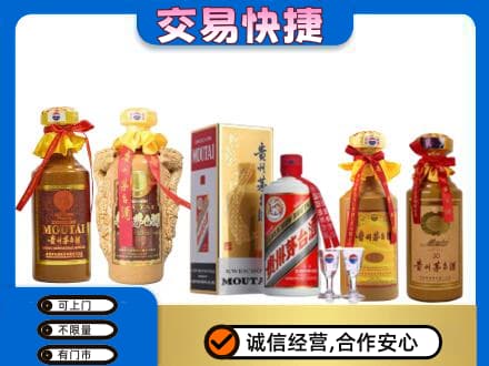 武威回收贵州茅台酒