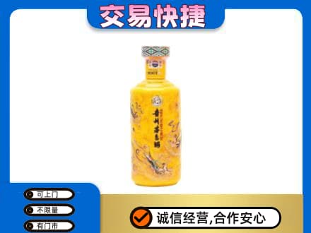 武威茅台回收散花飞天.jpg