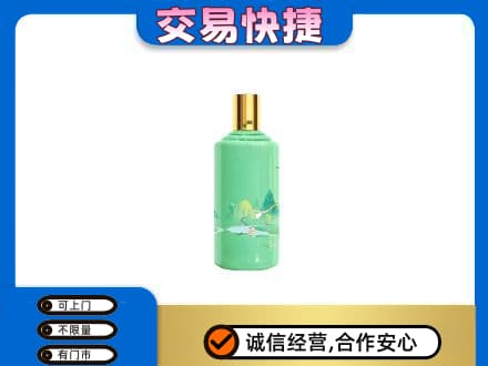 武威茅台回收24节气.jpg
