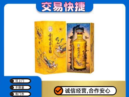 武威茅台回收散花.jpg