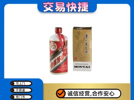 武威茅台回收飞天.jpg