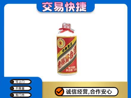 武威回收地方国营茅台酒