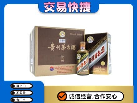 武威茅台回收彩釉珍品.jpg