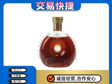 武威洋酒回收路易十三空瓶.jpg
